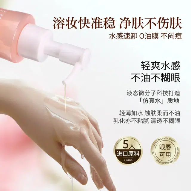 145ml