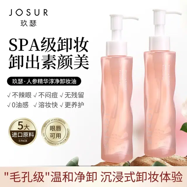 145ml