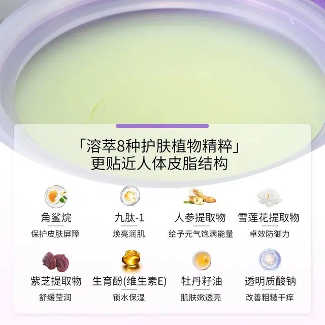 玖瑟 紫芝肽净润卸妆膏 保湿清爽滋润
