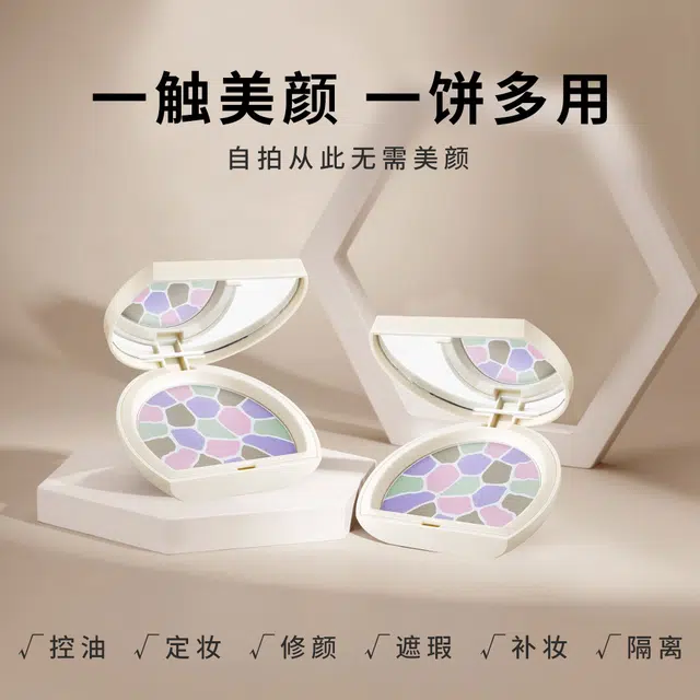 玖瑟 定妆补妆遮瑕足球粉饼 控油丝绒防水彩妆无瑕