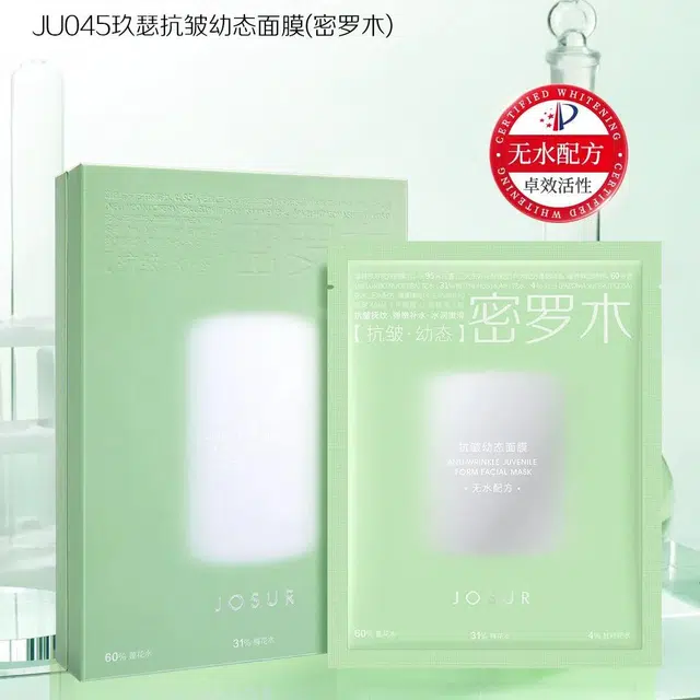 玖瑟 抗皱幼态面膜（密罗木） 维稳舒缓