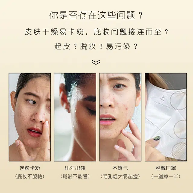 玖瑟 白金秘境持妆气垫霜 哑光清透奶油肌不脱妆磨皮