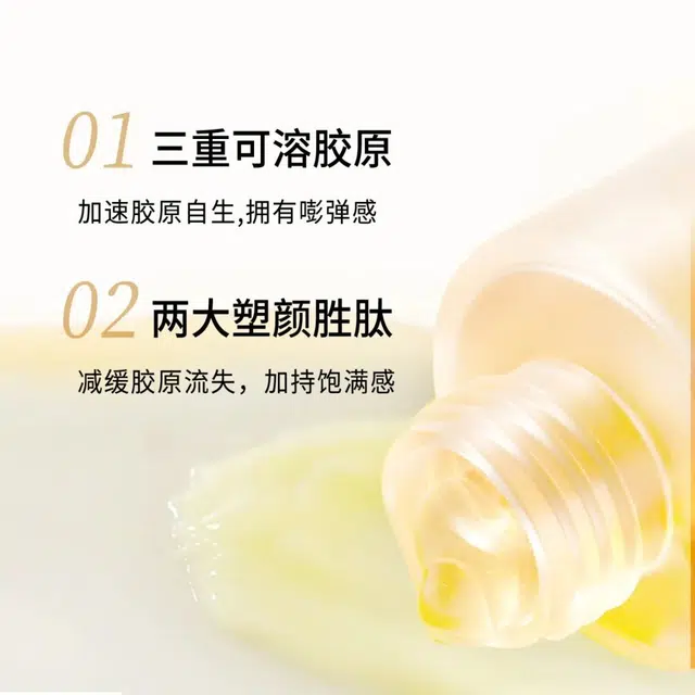 100ml+100ml