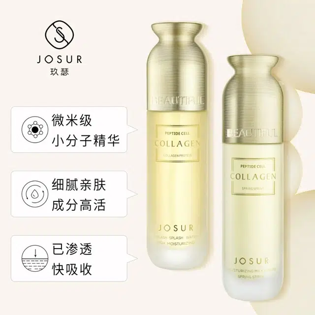 100ml+100ml