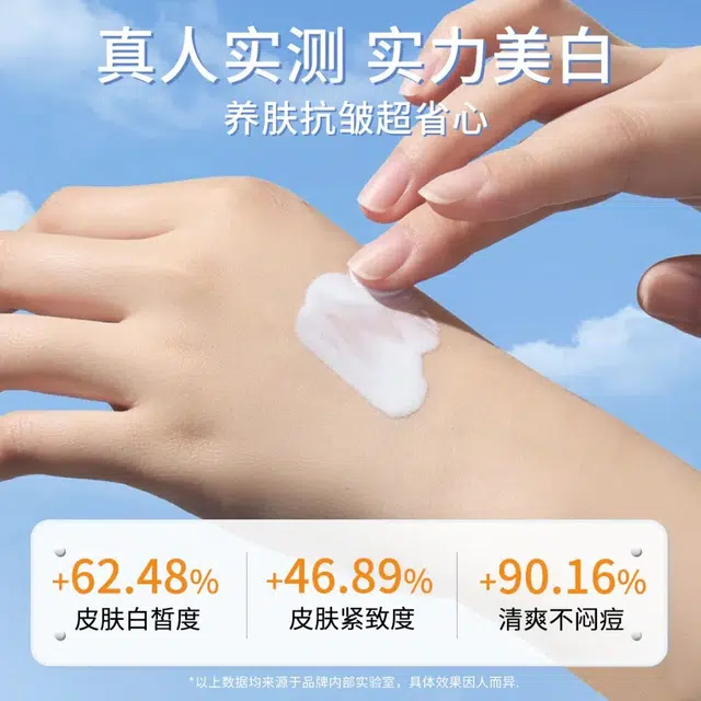 玖瑟 清透润色光护隔离精华美白防晒乳 防紫外线防水防汗