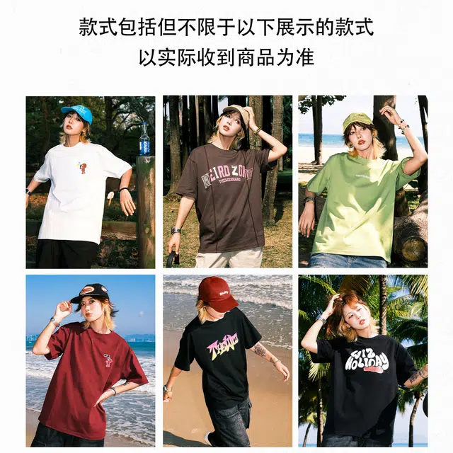 THEWIZBRAND Surprise Blind Box T-Shirt