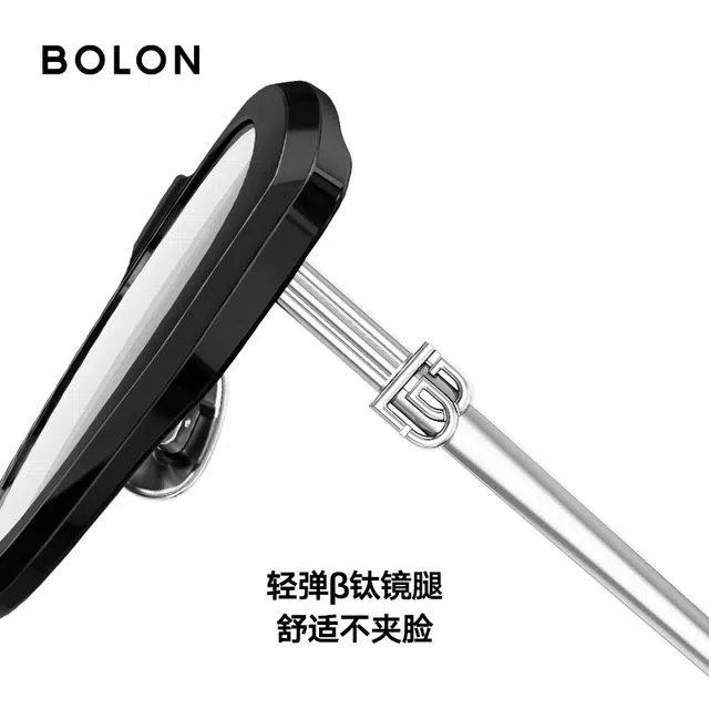 BOLON