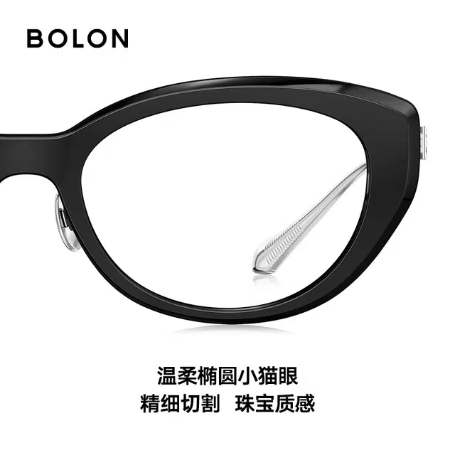 BOLON