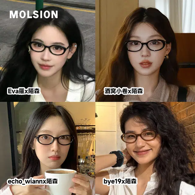 MOLSION