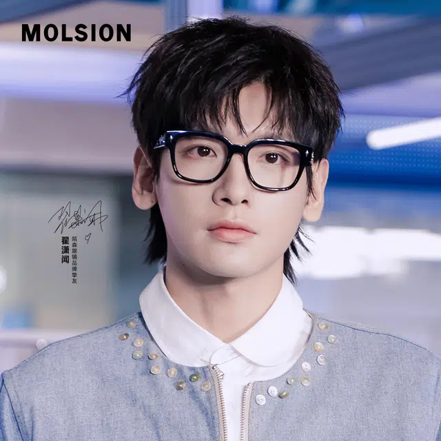 MOLSION