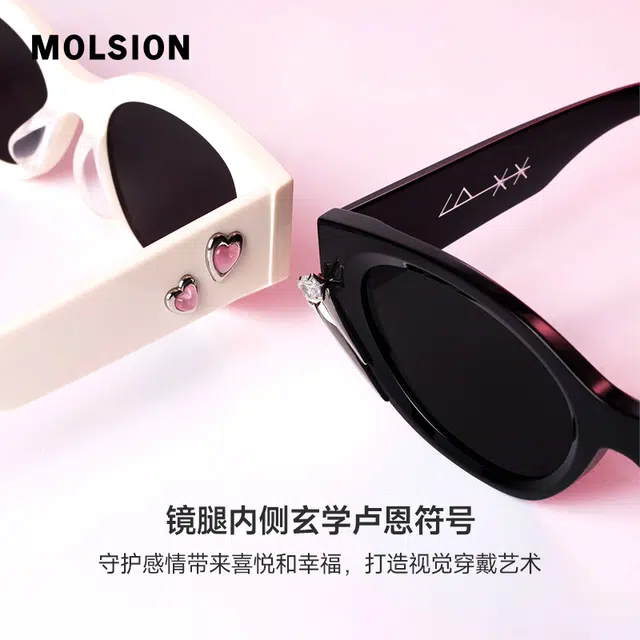 MOLSION X BOONEE