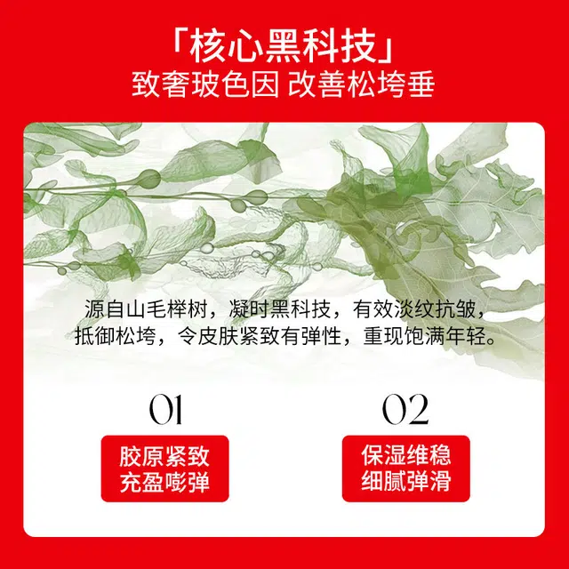 丹姿 玻色因水乳精华液面霜护肤组合四件套 保湿
