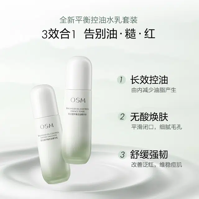 120ml+100ml