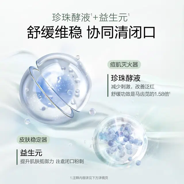 100ml