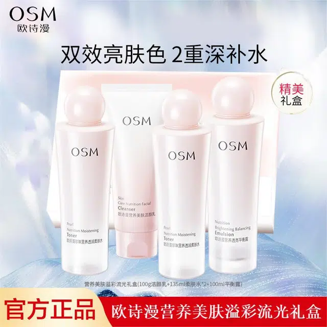 100g135ml*2100ml