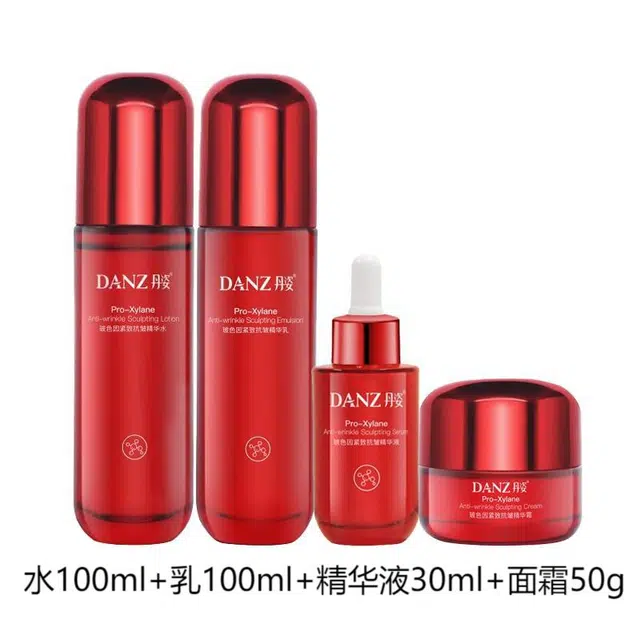 丹姿 玻色因水乳精华液面霜护肤组合四件套 保湿
