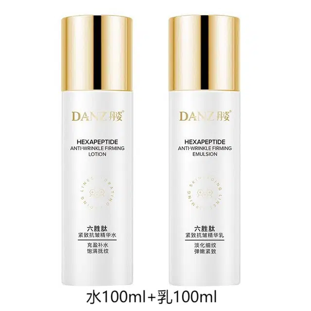 丹姿 水乳组合套装爽肤水乳液抗皱淡化细纹 保湿