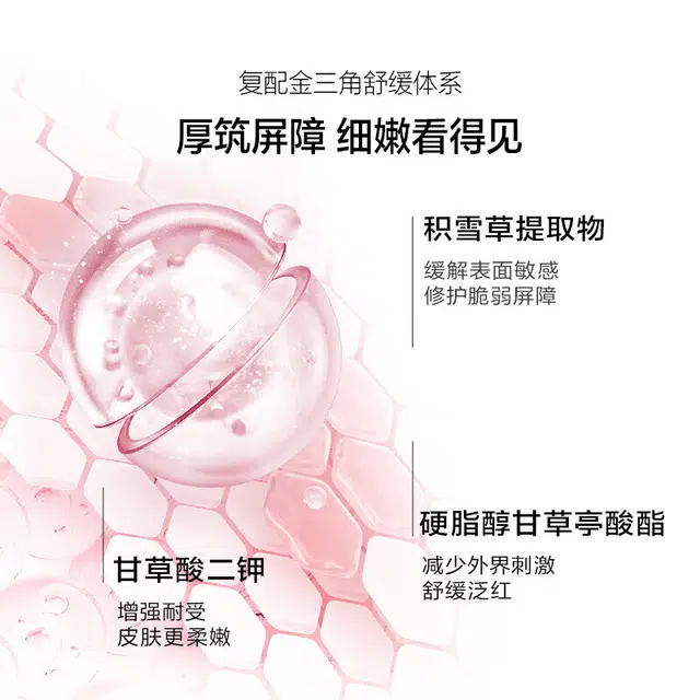 100g135ml*2100ml
