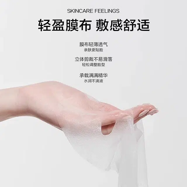 韩束 黑蛮腰面膜贴丰盈紧致精华面膜 紧致保湿