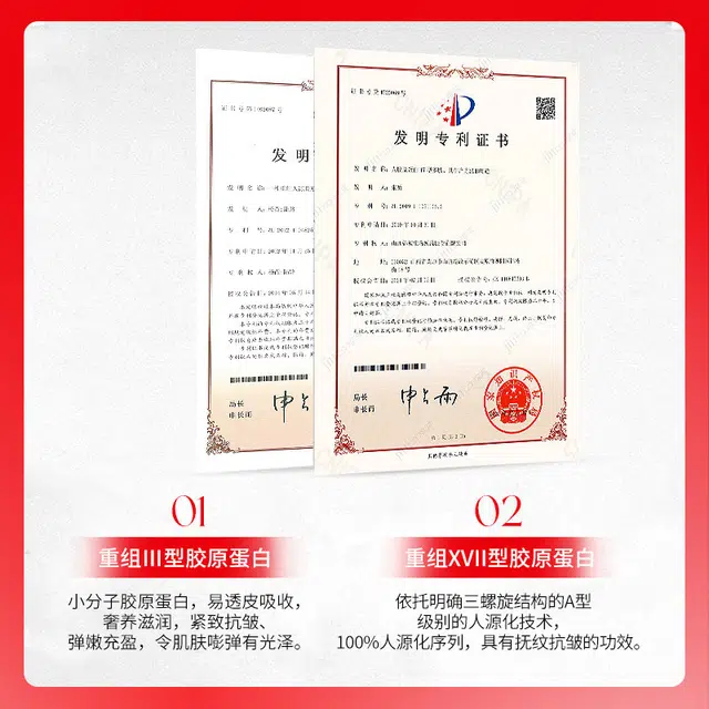 丹姿 玻色因水乳面霜护肤三件套组合套装紧致抗皱 保湿