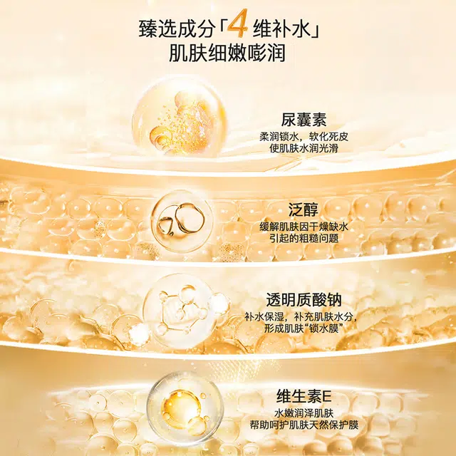 水密码 水光紧致臻宠礼盒护肤套装 保湿补水 六件套