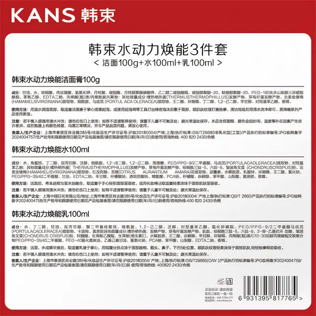 100g100ml100ml