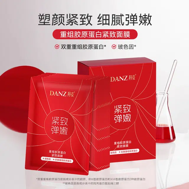 25ml*10