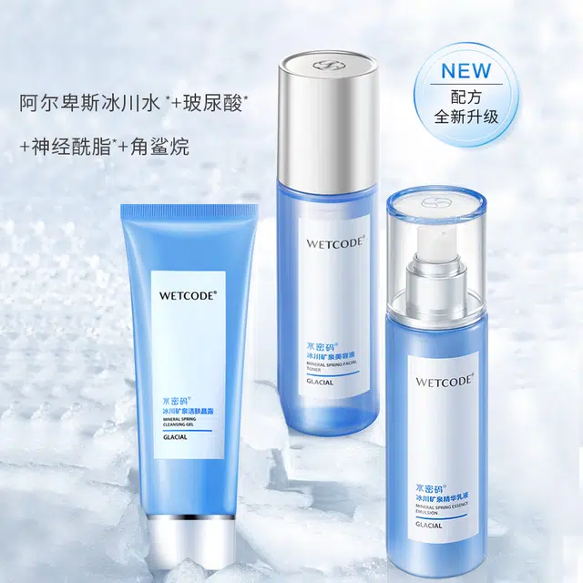 100g+120ml+120ml