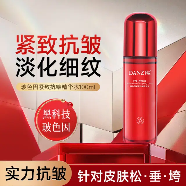 100ml