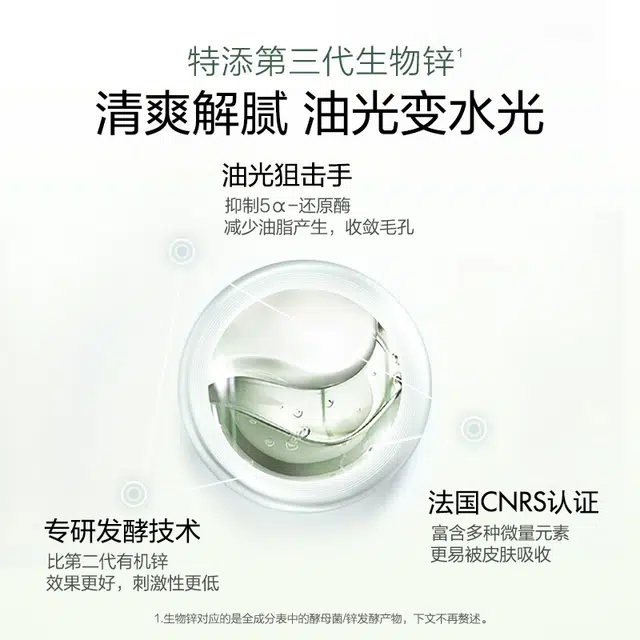 120ml