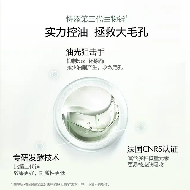 120ml+100ml