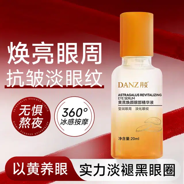 20ml