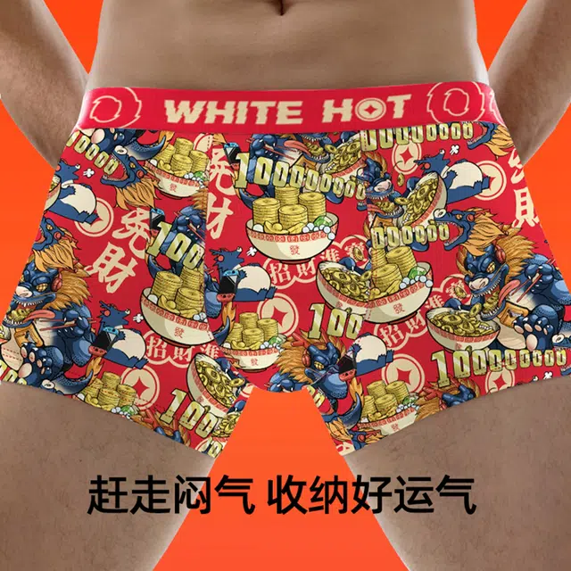 WHITE HOT