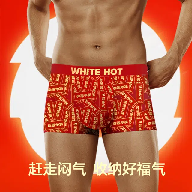 WHITE HOT