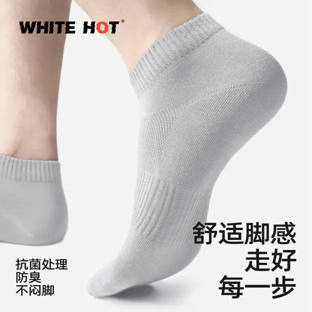 WHITE HOT
