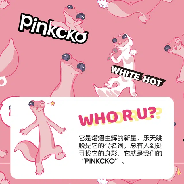 WHITEHOT x pinkcko 1