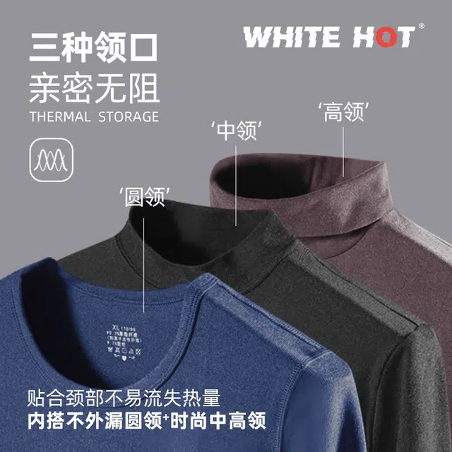 WHITE HOT