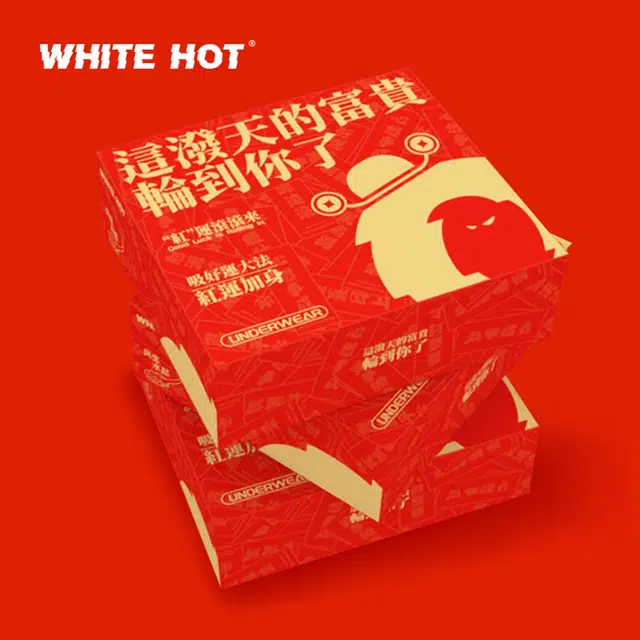 WHITE HOT