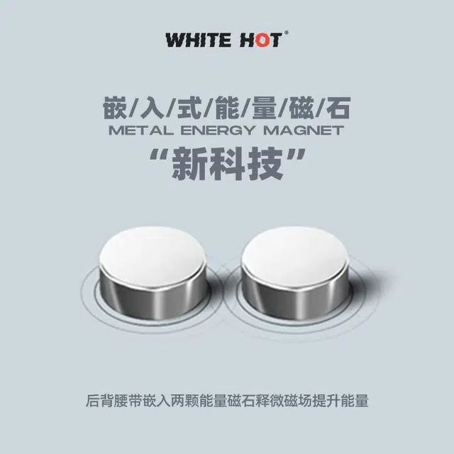 WHITE HOT x SUPER