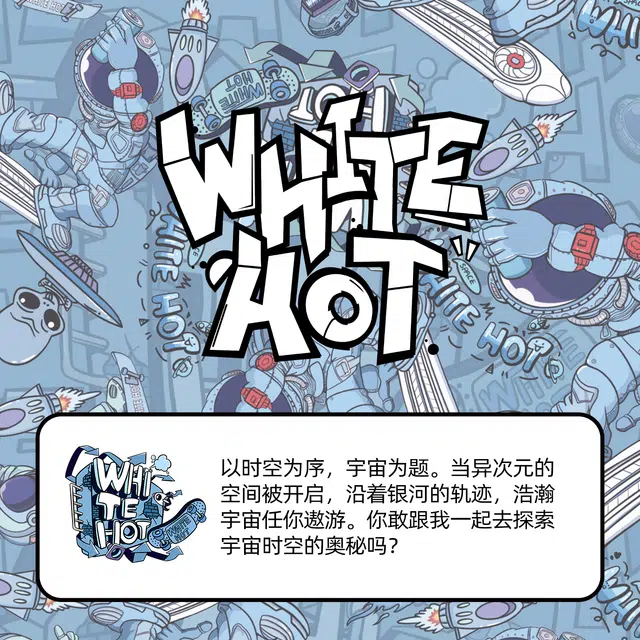 WHITE HOT