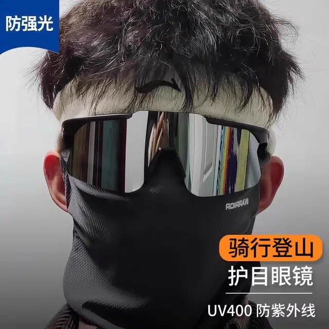 【近视套镜】 无限兔 春夏登山滑雪爬山偏光运动防风防紫外线 不规则形 太阳眼镜 男女同款情侣款