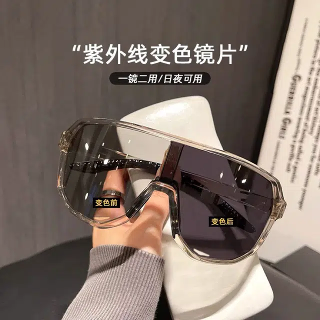 无限兔 【日夜可变色镜片】户外登山防风感光防紫外线运动一镜两用大脸护目镜 醋酸纤维 不规则形 太阳眼镜 男女同款情侣款