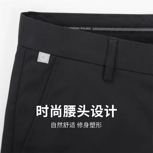 与狼共舞 瞬间凉感轻薄纯色易打理通勤百搭中腰直筒休闲裤 男款