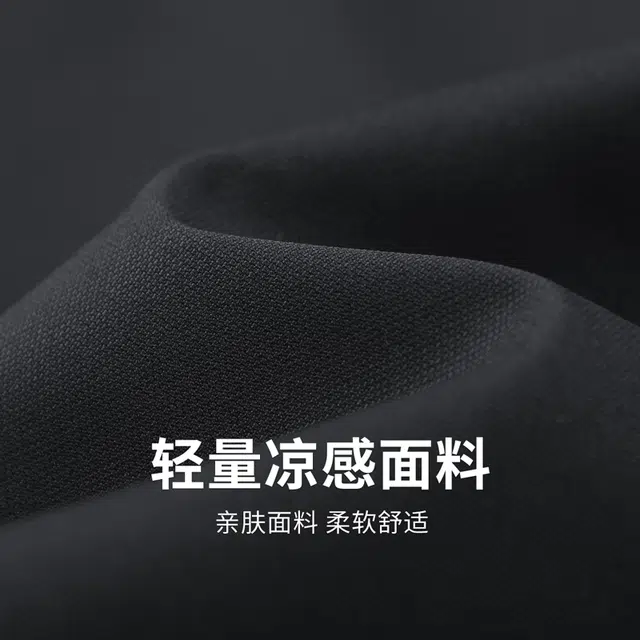 与狼共舞 瞬间凉感轻薄纯色易打理通勤百搭中腰直筒休闲裤 男款