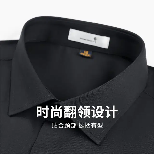 与狼共舞 零感弹力天丝透气亲肤商务休闲翻领短袖衬衫 男款