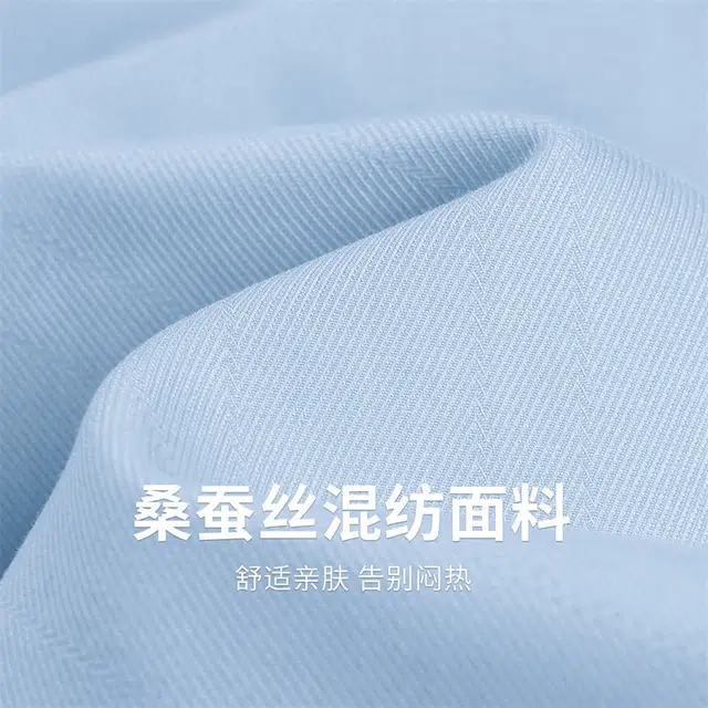 与狼共舞 桑蚕丝透气亲肤纯色简约莫代尔商务短袖衬衫 男款