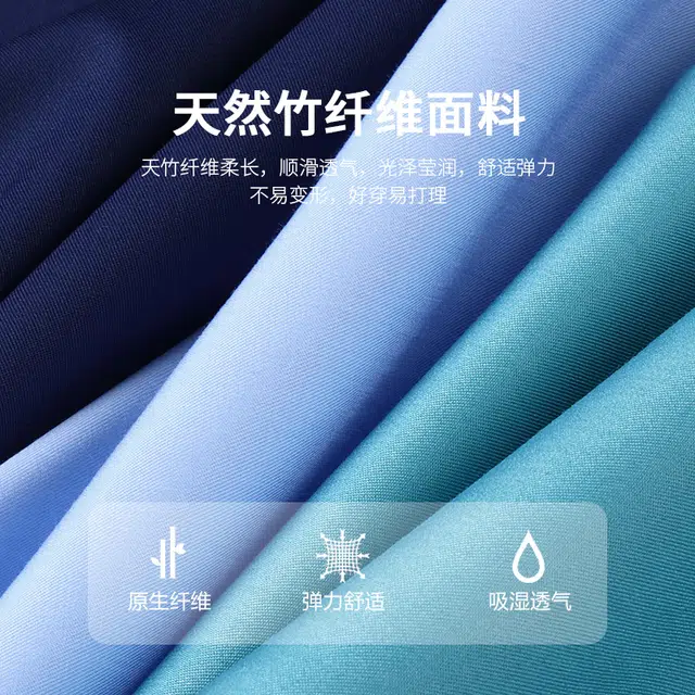 与狼共舞 透气竹纤维纯色易打理商务休闲短袖衬衫 男款