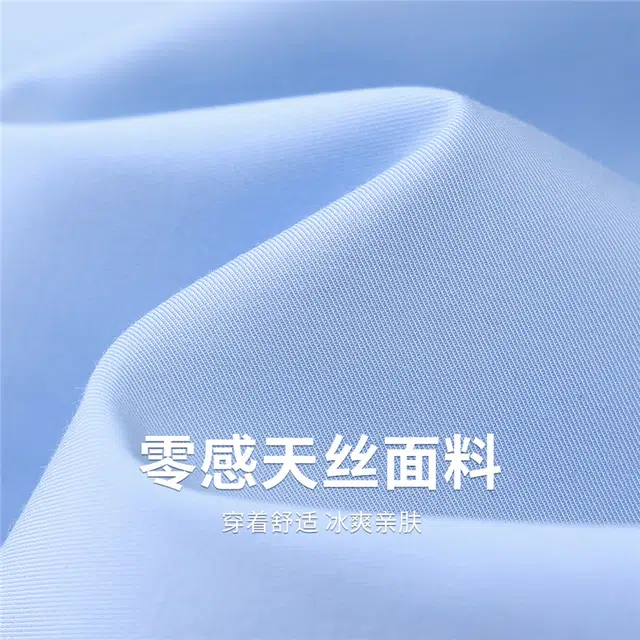 与狼共舞 零感弹力天丝透气亲肤商务休闲翻领短袖衬衫 男款