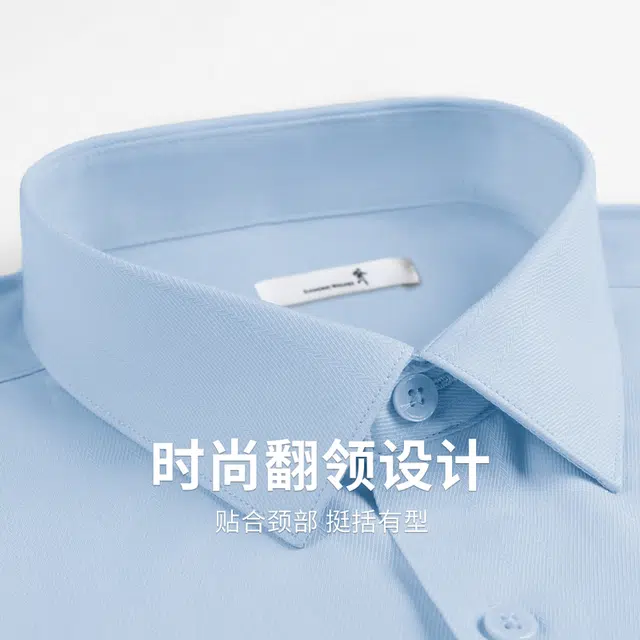 与狼共舞 桑蚕丝透气亲肤纯色简约莫代尔商务短袖衬衫 男款