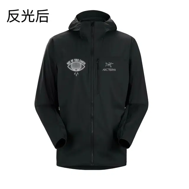 Arcteryx Squamish Hoodylogo